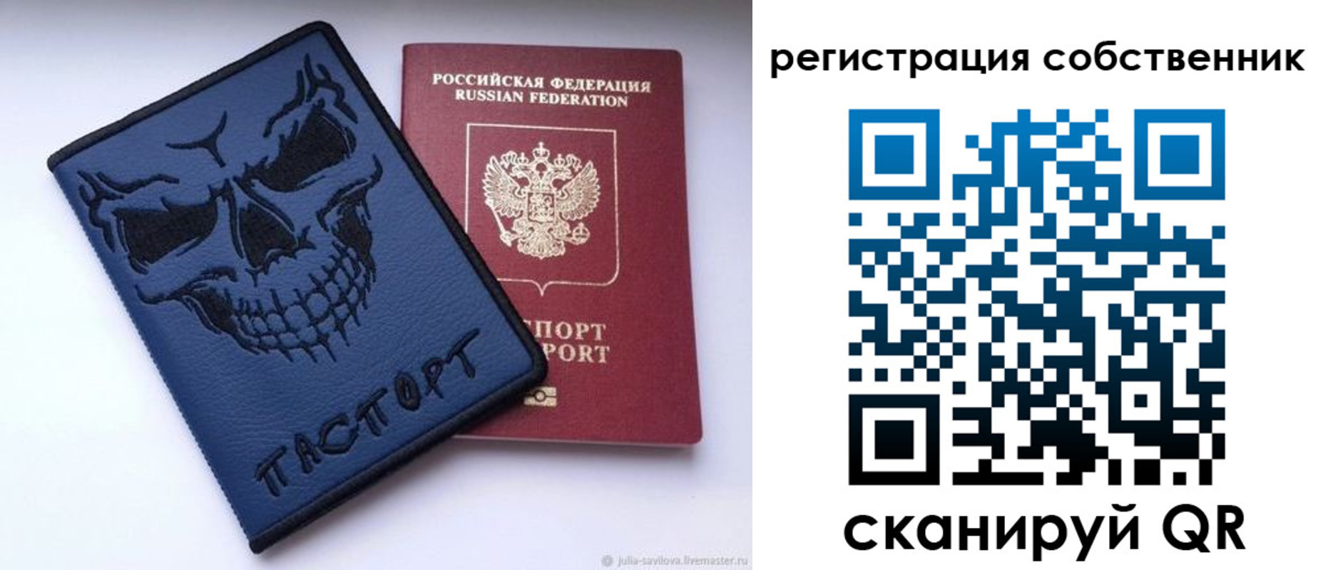временная регистрация в Махачкале