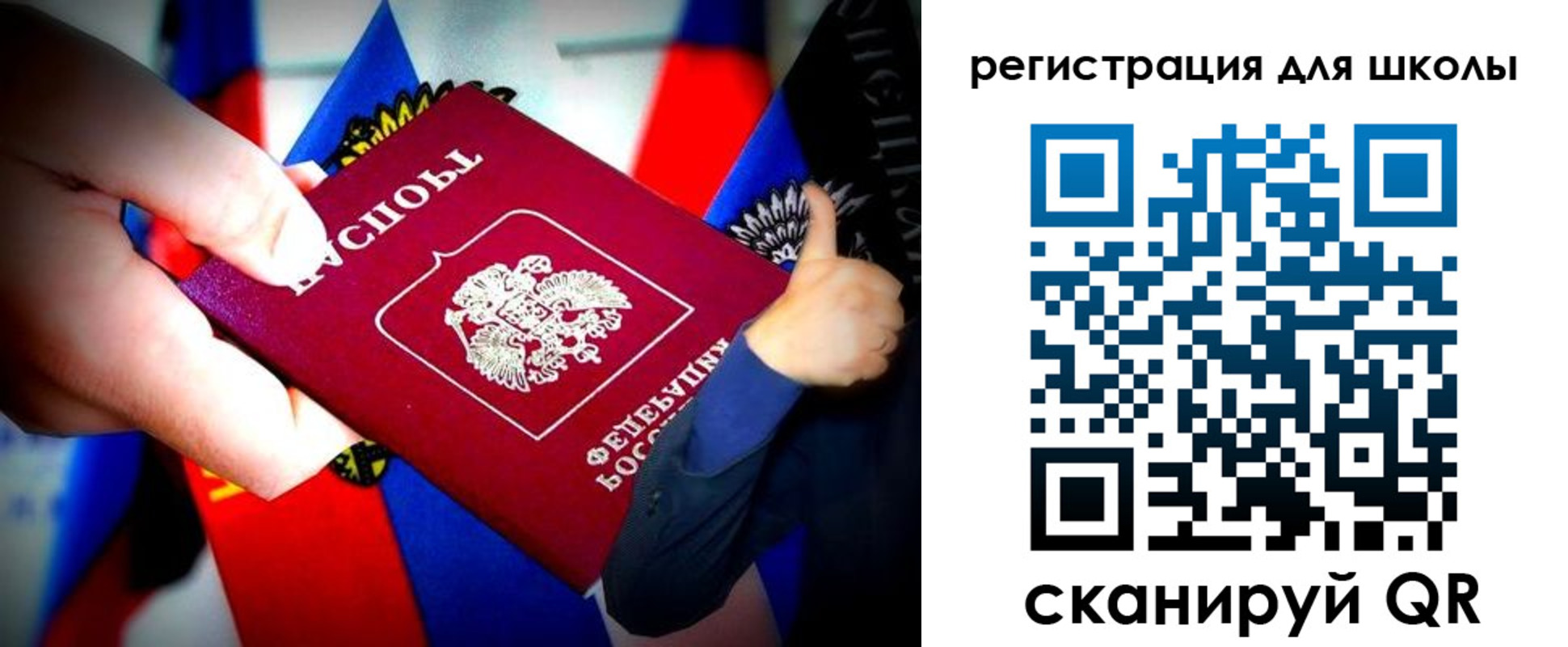 прописка от собственника в Махачкале