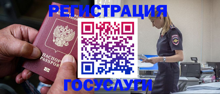 форма 3 в Махачкале